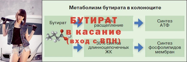 mdpv Белокуриха