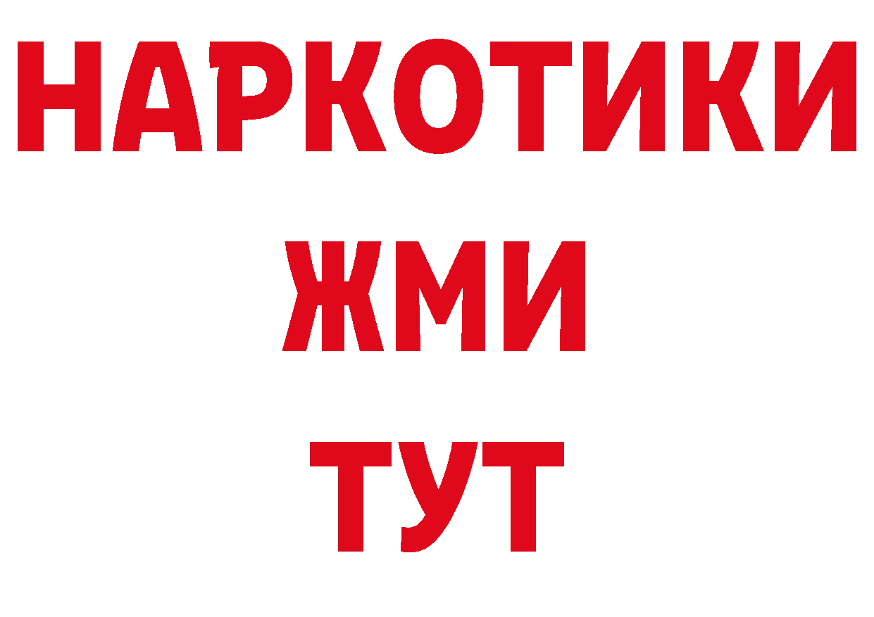 ГЕРОИН гречка как зайти это кракен Городец