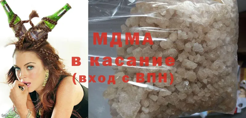 MDMA VHQ  Городец 